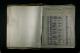 UK, Incoming Passenger Lists, 1878-1960 - Viola Barkly Mary Molteno..jpeg